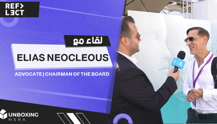 Elias Neocleous