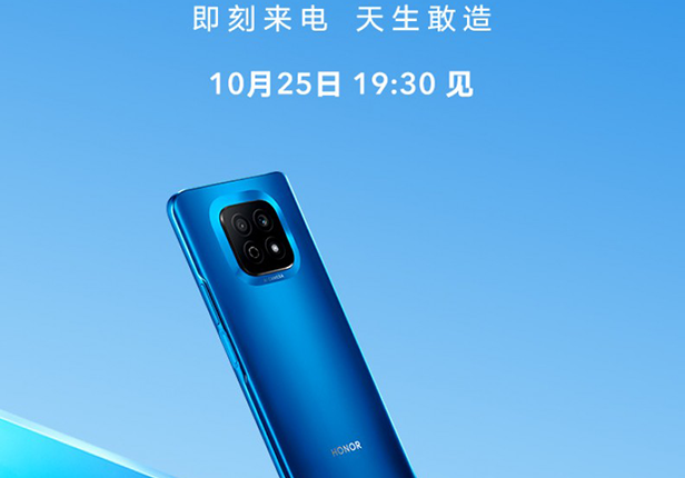Honor-Play5-Youth-Edition