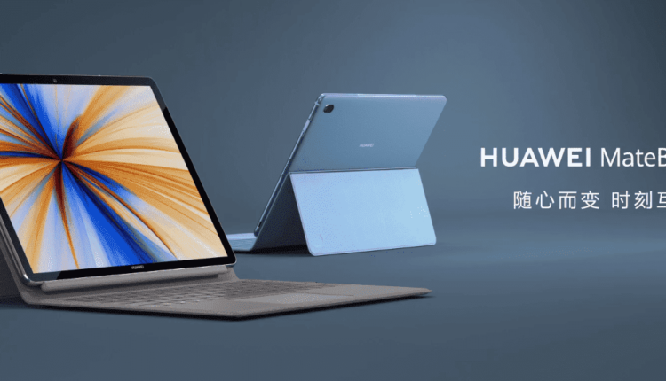 Huawei-MateBook-E-2019-featured